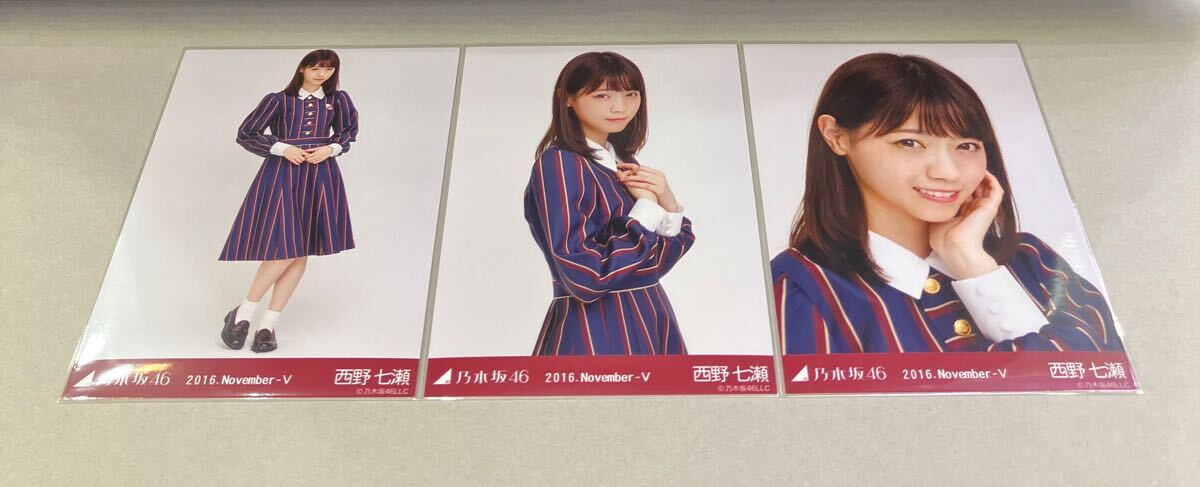 美品】乃木坂46 生写真 橋本奈々未 サヨナラの意味 制服 2016 november