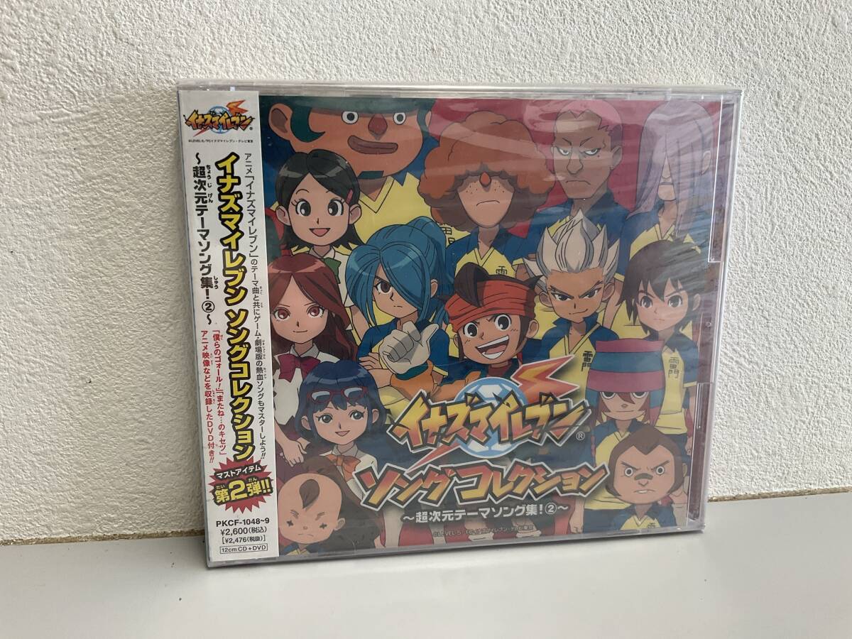 テレビアニメ 星のカービィ テーマソング カービィ☆マーチ きほん