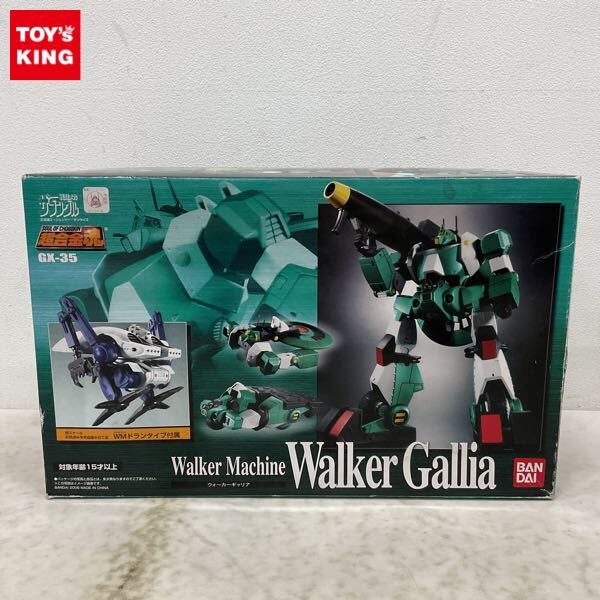 1/144 ウォーカーマシン ドランタイプ ] 超合金魂 GX-35 ウォーカー