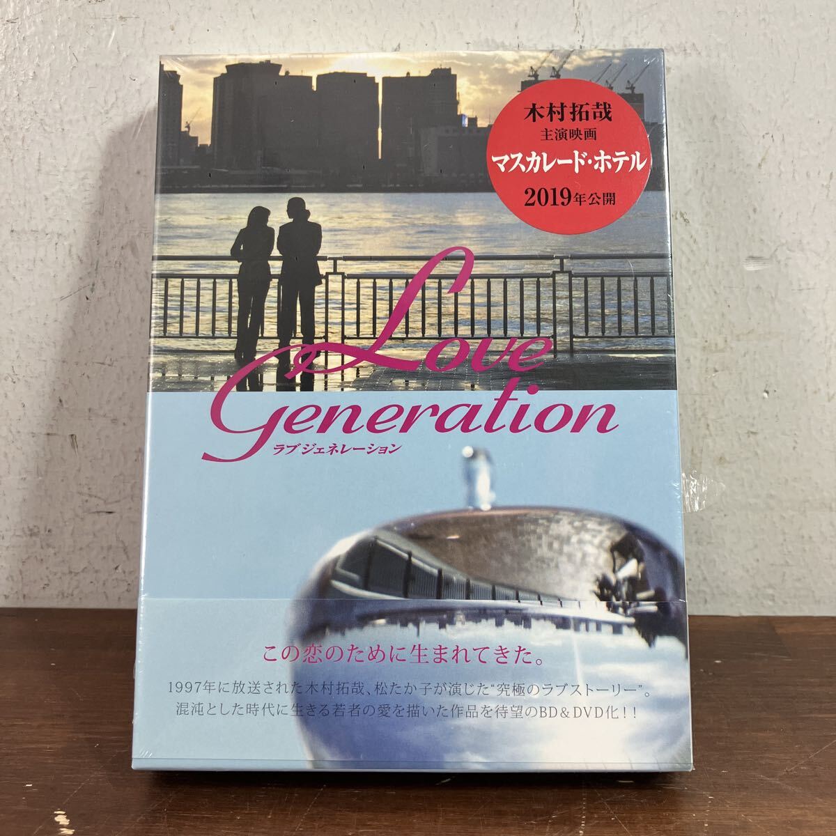 中古】ラブジェネレーション 全6巻 VHS 非レンタル 木村拓哉 松たか子