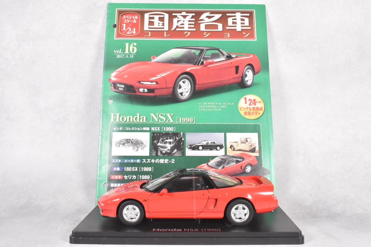 Sho-Boh ショーボー vol.16 開封済DVD付き ショーボー - Sho→Boh
