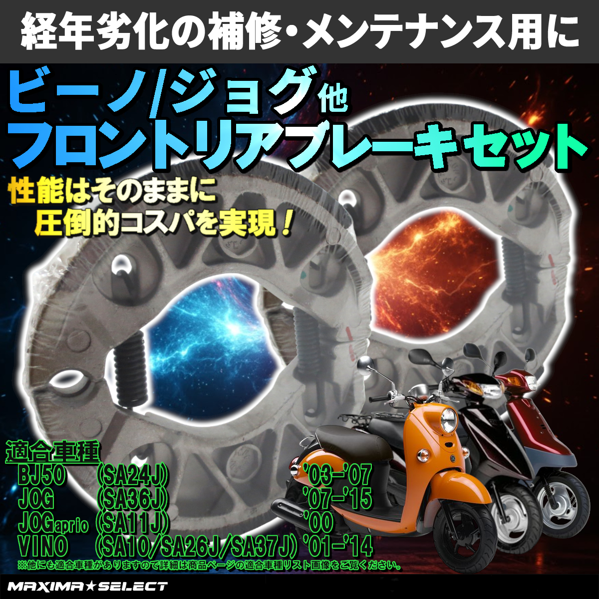 中古】リアブレーキ アーム カム シャフト 3KJ型 ジョグ jog アプリオ