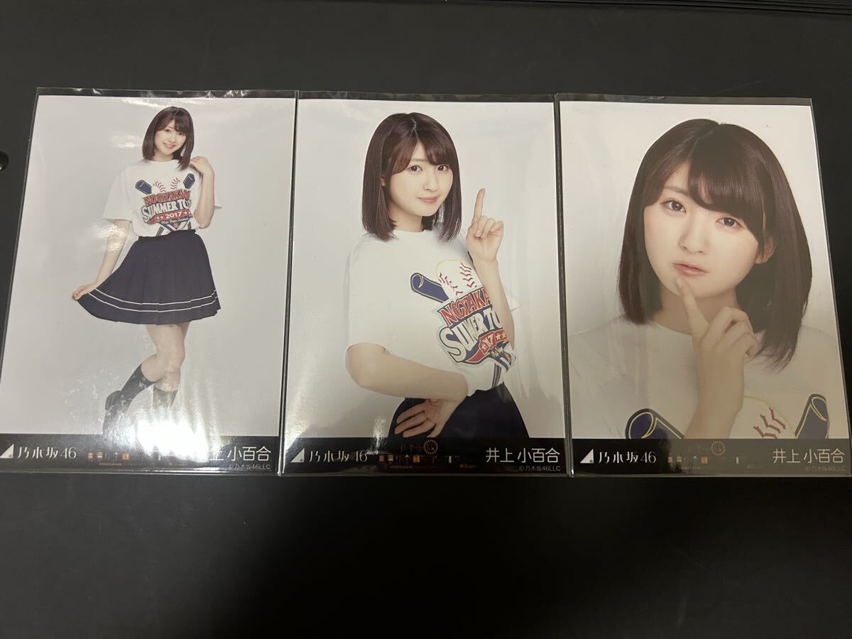 中古】乃木坂46 井上小百合 生写真 あの日 僕は咄嗟に嘘をついた