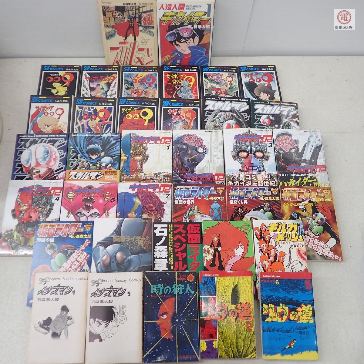 中古】【0401】42 石ノ森萬画館 石ノ森章太郎 オリジナル 原画版 ミニ