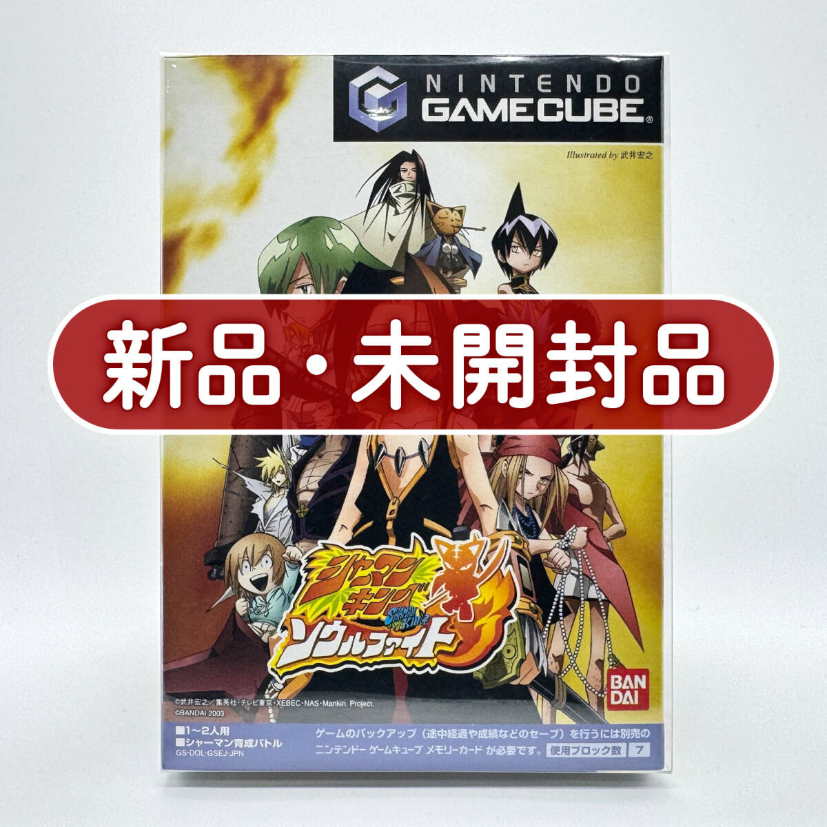 Y21】 シャーマンキング 原作イラストポスター 2枚セット SHAMAN KING