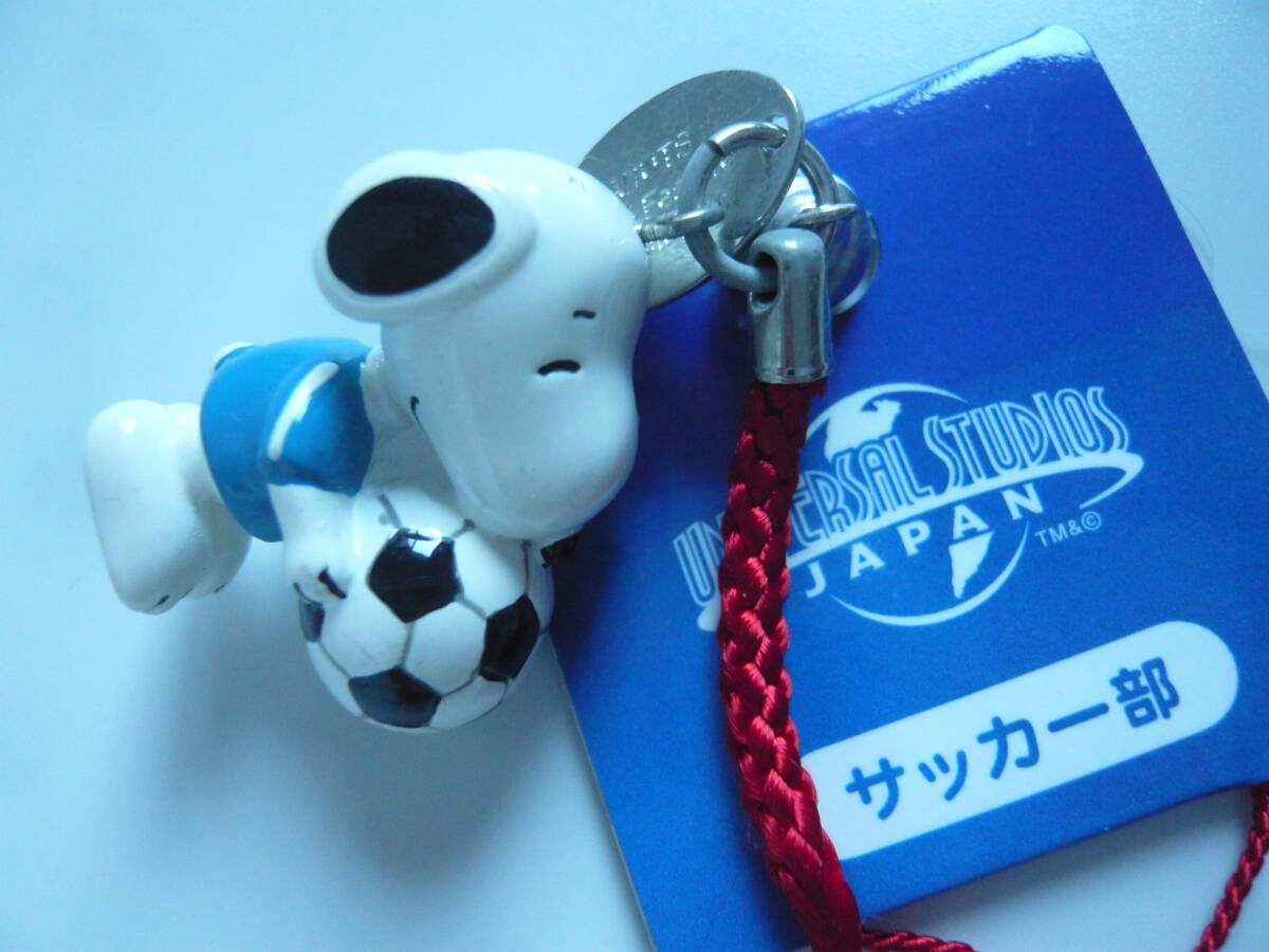 新品】USJ スヌーピー キーチェーン ストラップ等 4点セット 匿名発送
