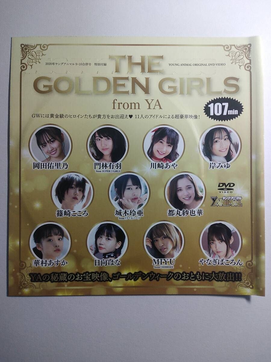 新品】【抽プレ】華村あすか 直筆サイン入り 水着/ビキニ 未開封チェキ