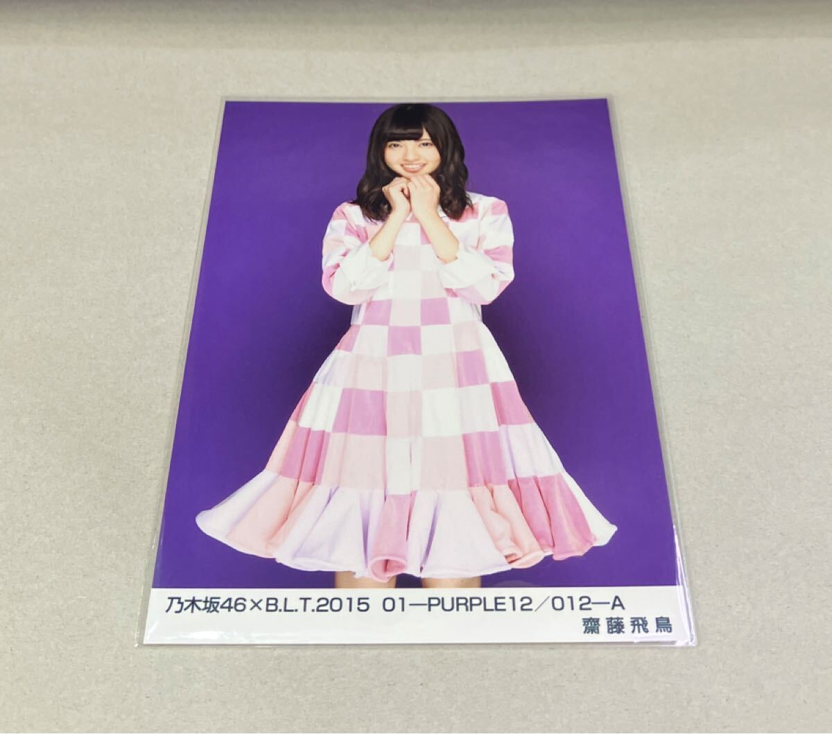 1201] AKB48 板野友美 生写真 B.L.T. BLT 2007 11-PURPLE 特典 3種