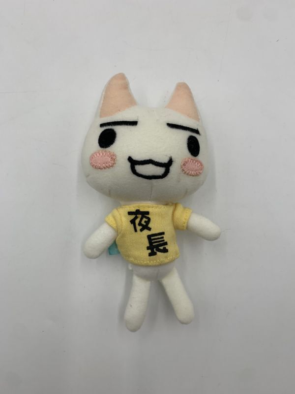 新品】どこでもいっしょ BIGぬいぐるみ 全2種セット トロ クロ 約46cm