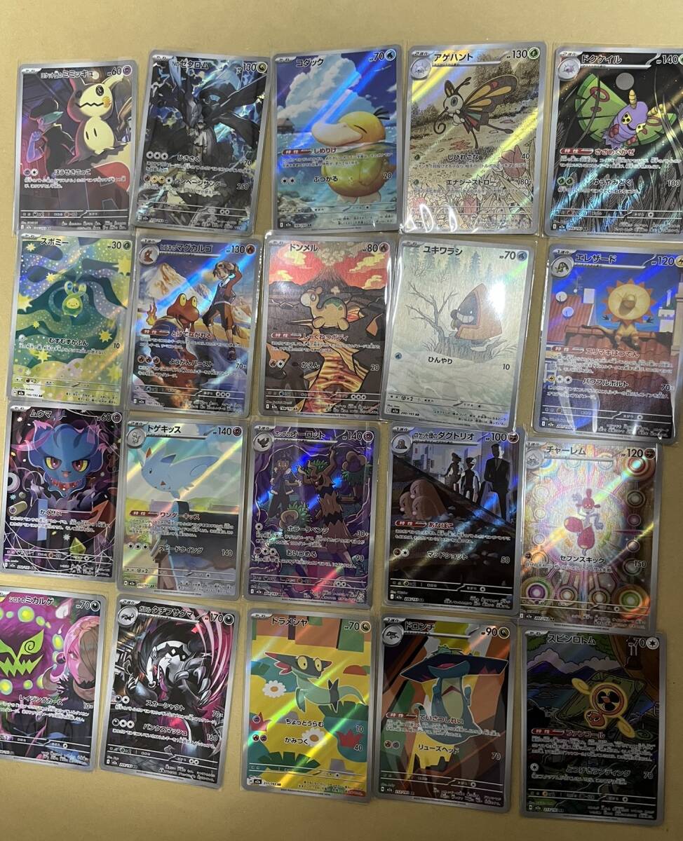 ポケモンカード 旧裏面 拡張シート第1弾(青版) 36枚フルコンプの落札