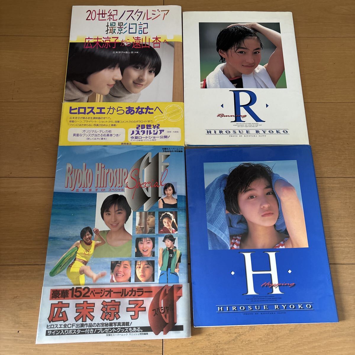 中古】広末涼子 RH DEBUT TOUR 1999 パンフ RYOKO HIROSUE ライブ 送料