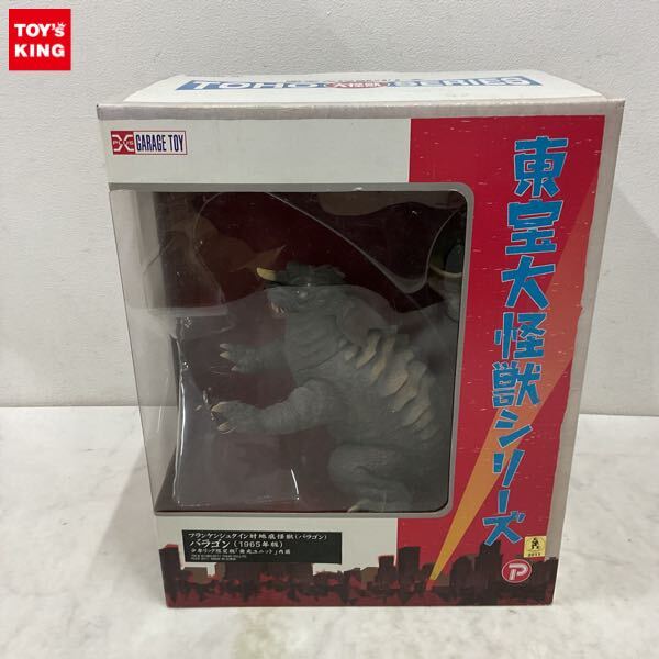 新品】エクスプラス 東宝大怪獣シリーズ フランケンシュタイン 蓄光版
