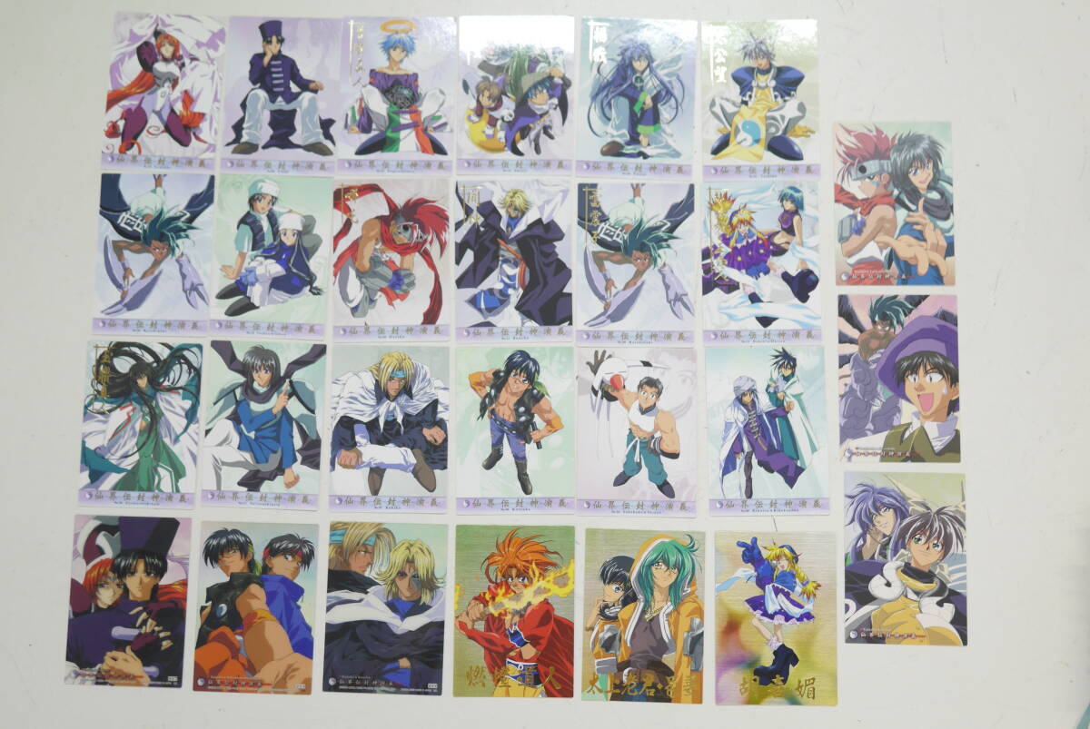 仙界伝封神演義 カードダスマスターズ フルコンプリート 激レア 非売品