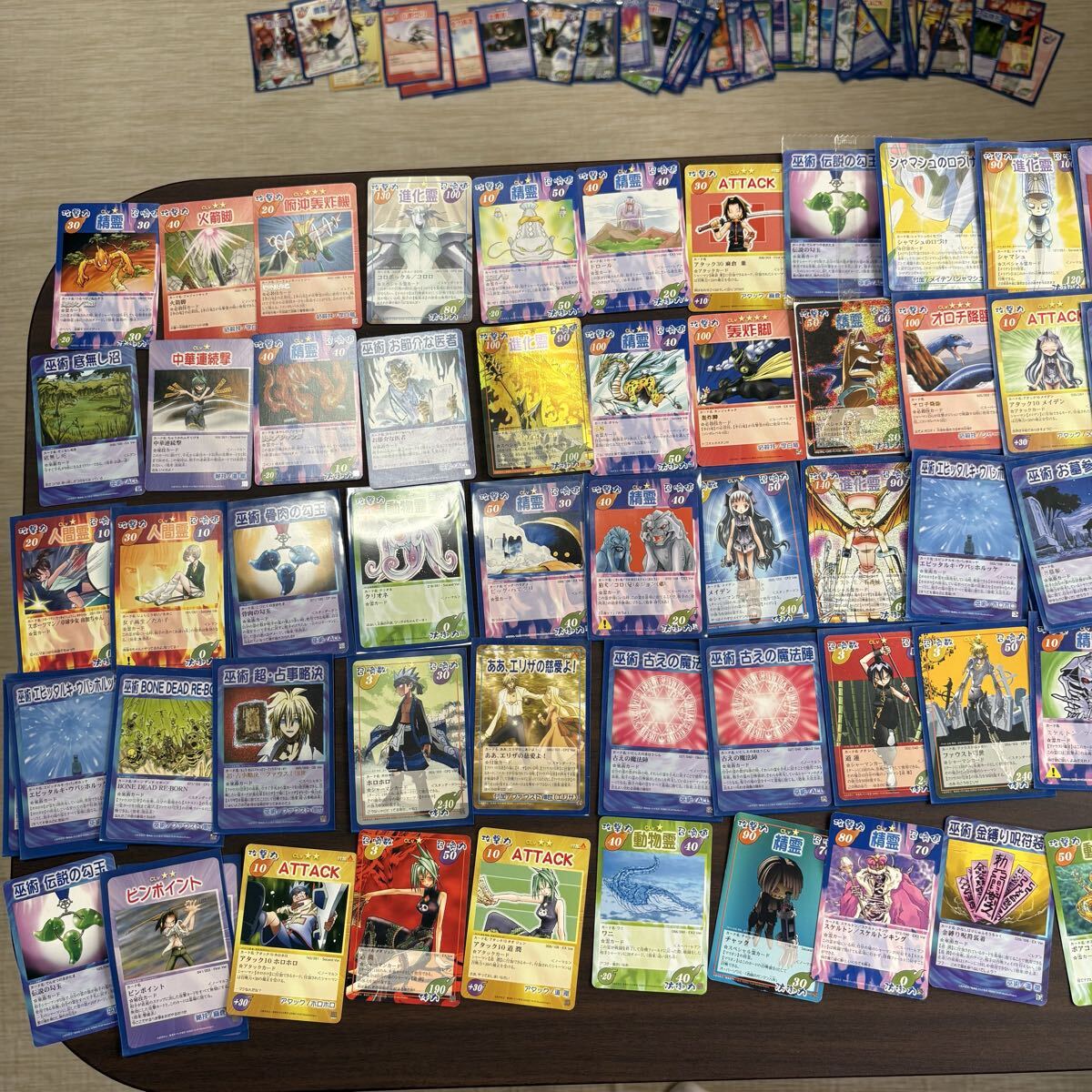 中古】アナテル スペシャルレア シャーマンキング カードの落札情報