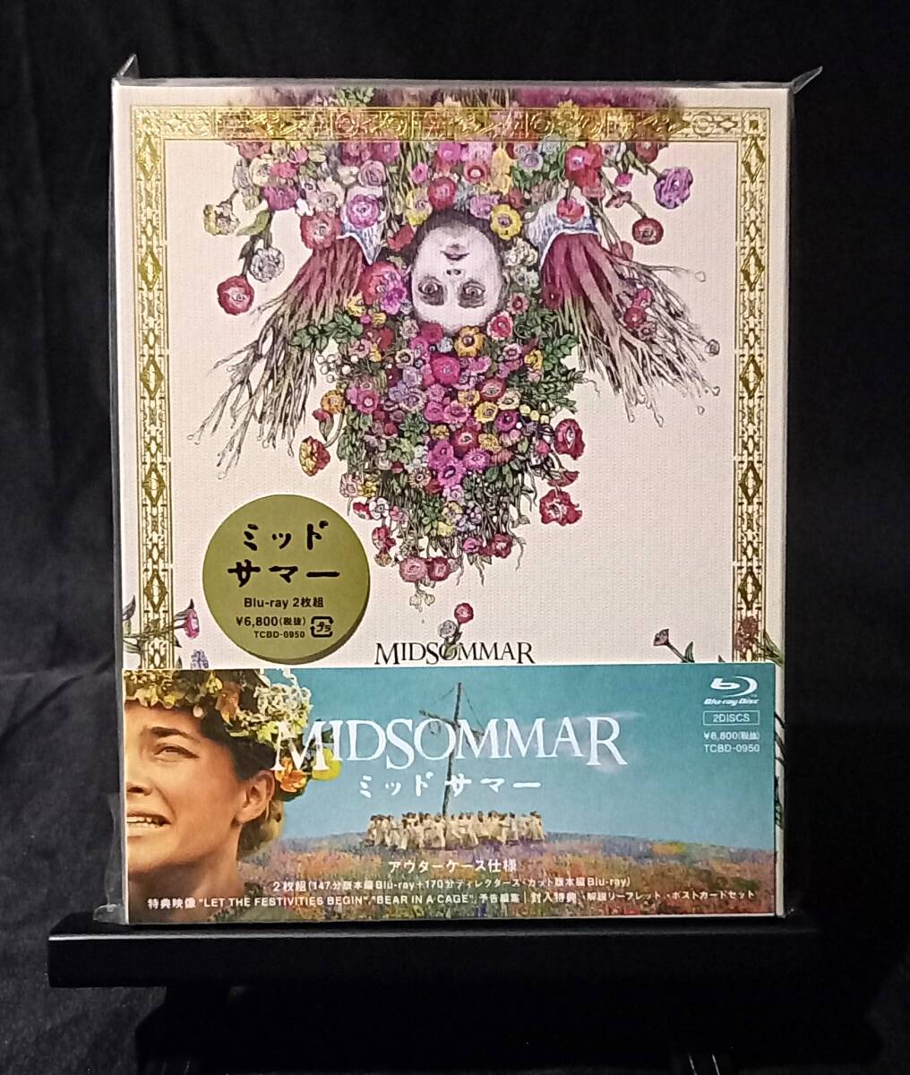新品】【特典】ヒグチユウコ サイン特典 映画「ミッドサマー」 アリア