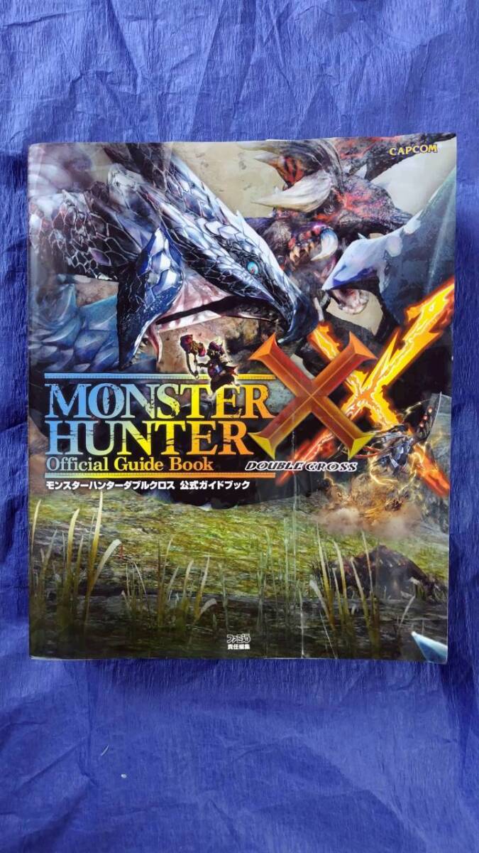n12068-sb 中古☆攻略本 モンスターハンターダブルクロス 公式ガイド