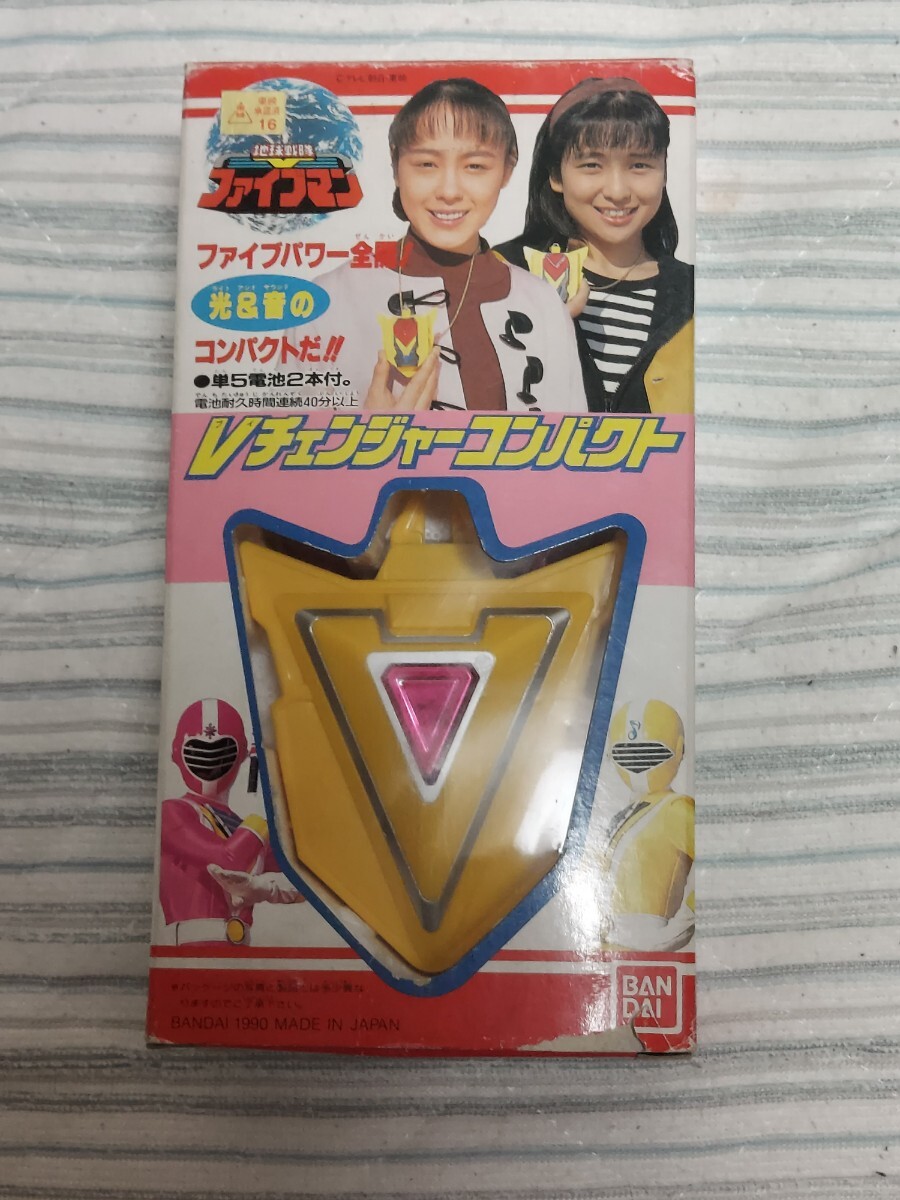 新品】未使用☆地球戦隊 ファイブマン Vチェンジャーブレス V