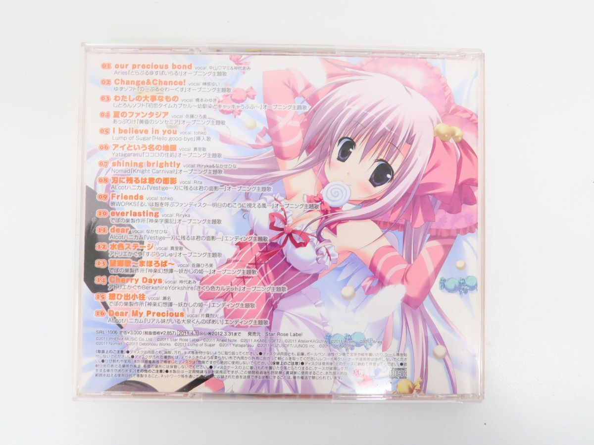 CD 【】アニメ系CD LoveStory～Angel Note～