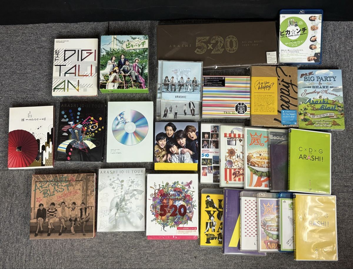 嵐Time初回限定盤CD2枚組(14曲入+特典CDソロ曲収録) 嵐 あらし ARASHI