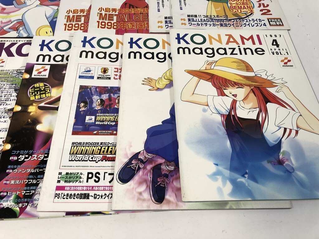 KONAMI magazine － コナミマガジン ＜1997年4月・6月・7月号