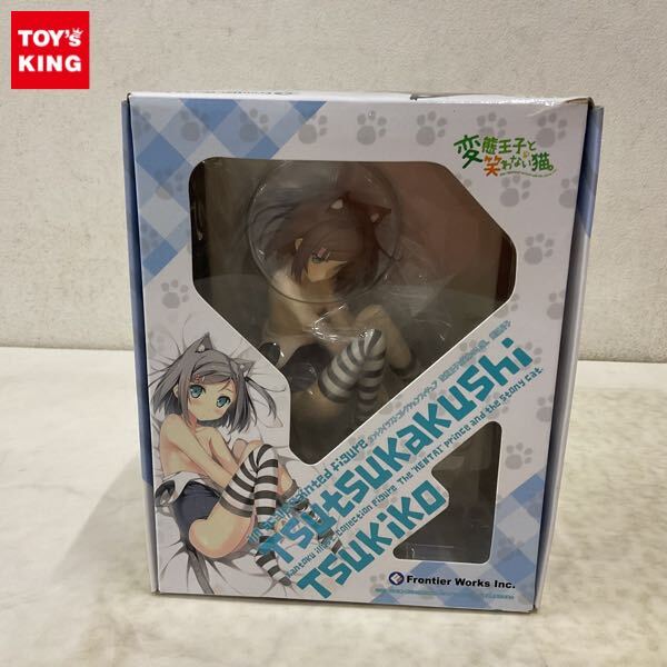 新品】変態王子と笑わない猫。（カントク） 筒隠 月子 小豆 梓 シーツ