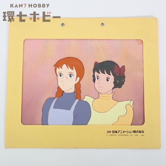 日本アニメーションの世界 主題歌・挿入歌大全集 第3集 SF