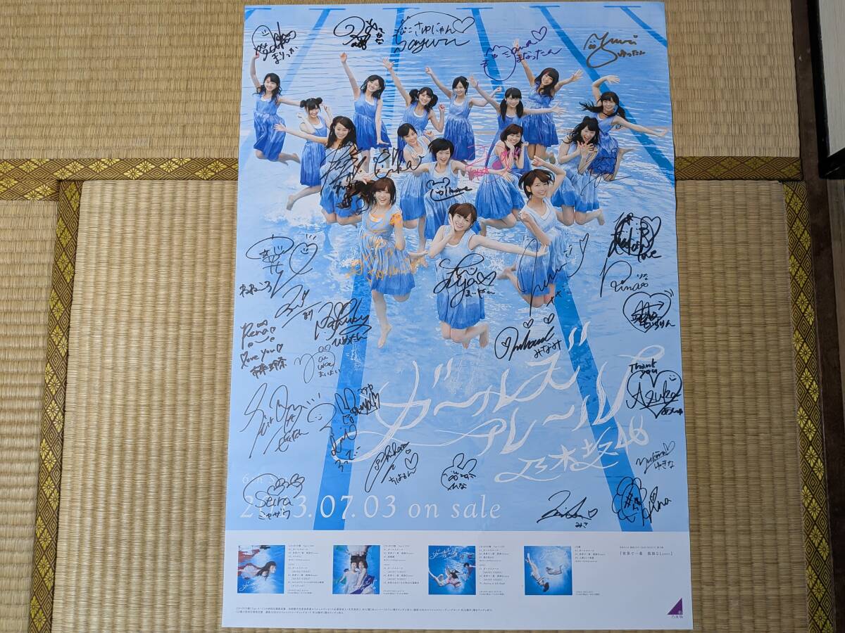中古】乃木坂46 西野七瀬 直筆サイン入り生写真A ☆証明シール付きの