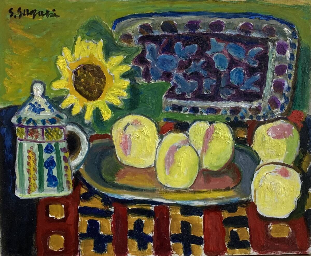 ☆【逸品堂】☆ 鈴木信太郎 す サイン 絵皿 額皿 飾り皿 水彩画 額入り