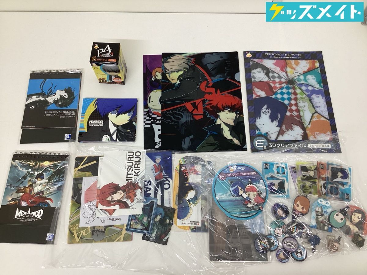 ☆クリアファイル☆ ペルソナ4 P4U 足立透 皆月翔 両面クリアファイル