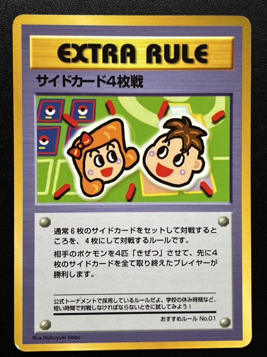 ポケモンカード ポケカ 旧裏 初期 拡張シート緑版おすすめデッキ No.05