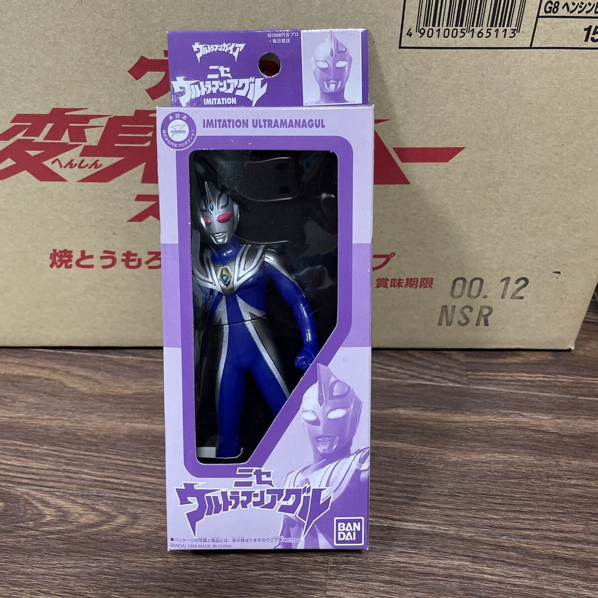 □□ ニセウルトラマンアグル □□UHEX□ウルトラ怪獣ヒーロー