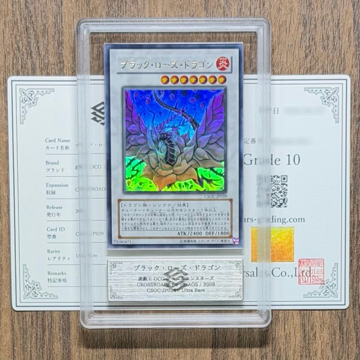 遊戯王 No.331 ローズドラゴン デッキ40枚＋15枚 薔薇 ブラックローズ