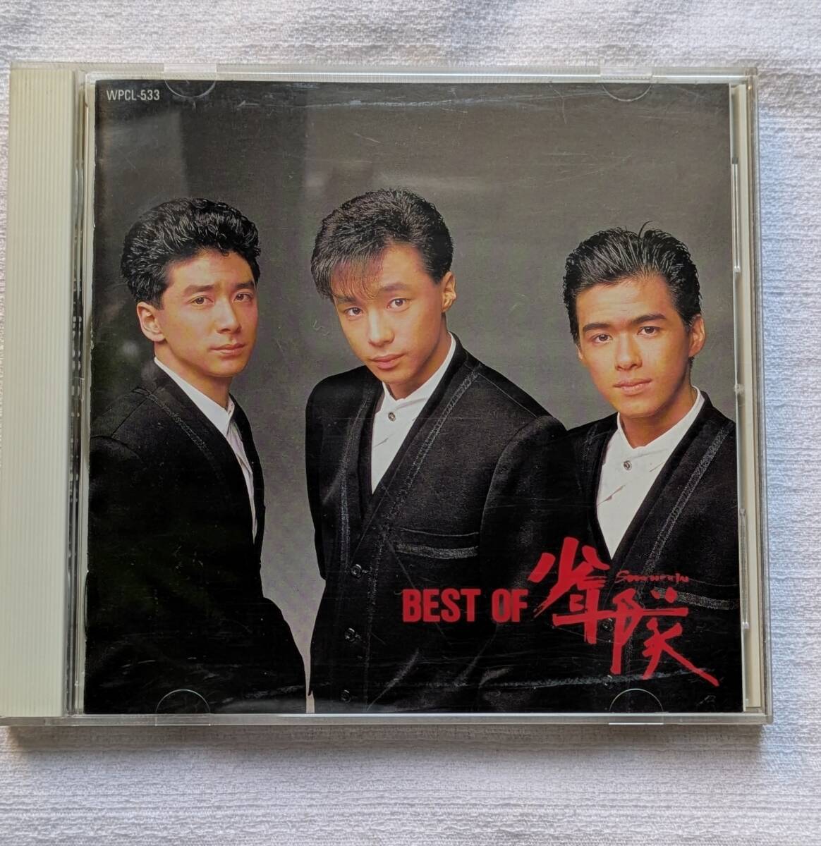 廃盤 7inc非売品シングル&ポスター付/少年隊/BEST OF 少年隊/LP/L