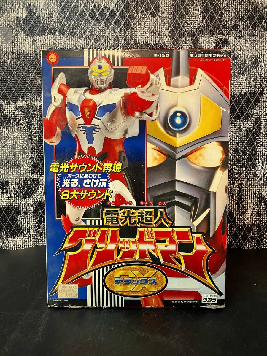 電光超人グリッドマン＆登場怪獣（タカラ）ソフビフィギュア14体セット 電光超人グリッドマン 怪獣 ソフビ フィギュア 5体セット ステルガン