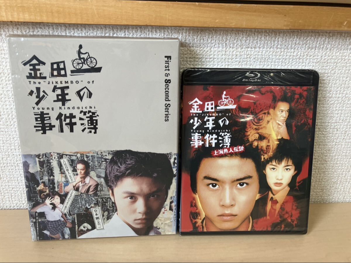 中古】01ビデオ**金田一少年の事件簿 上海魚人伝説 堂本剛 V02809の