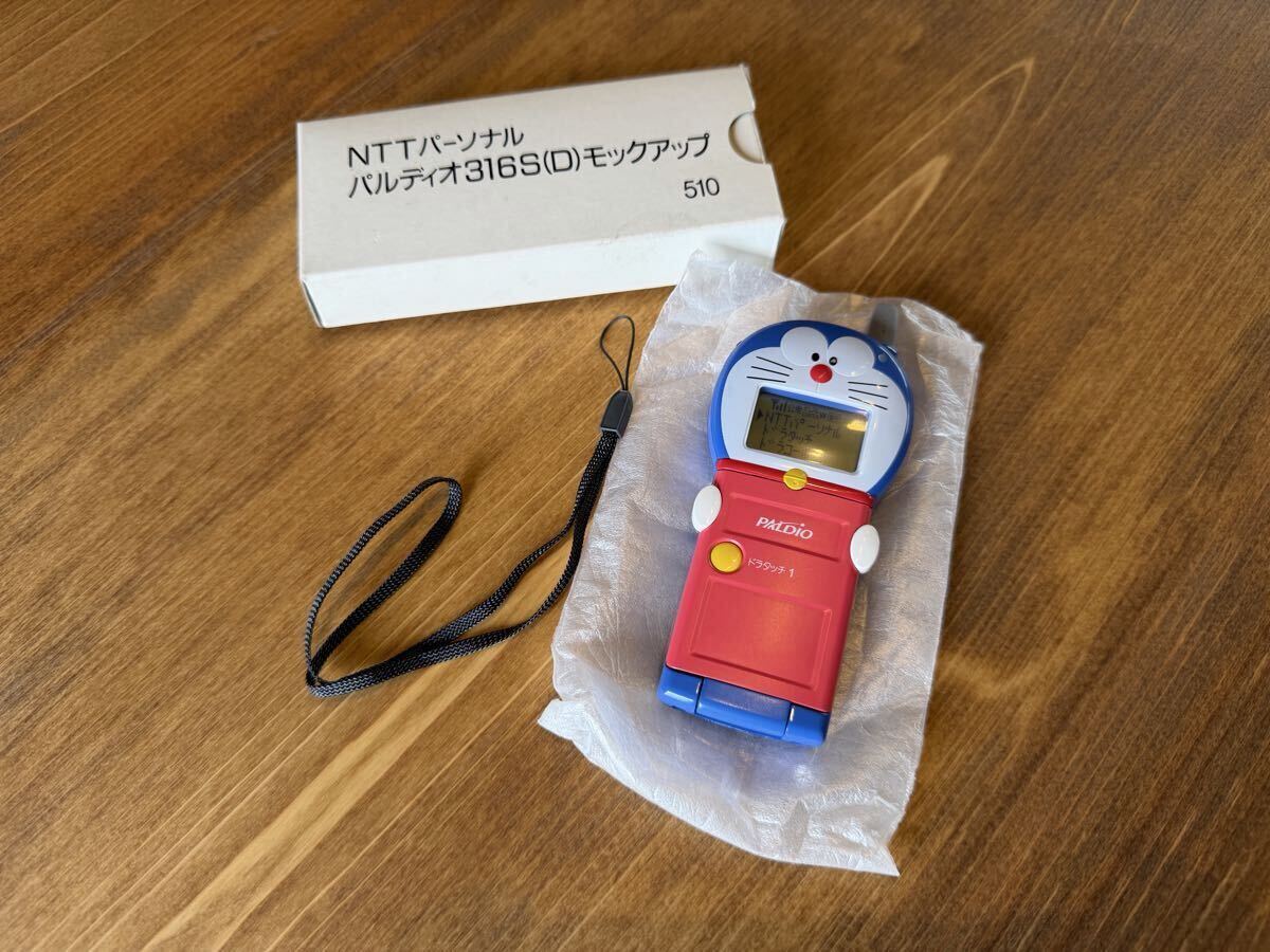 中古】レア NTTパーソナル PHS パルディオ 321s PALDIO ジャンクの落札