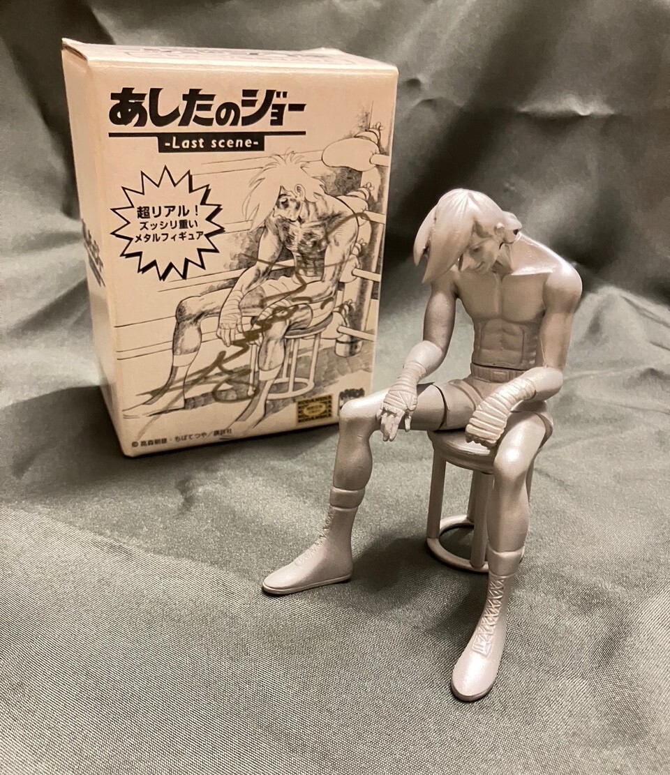 箱無し タイトー あしたのジョー リアルフィギュア 矢吹丈、力石徹
