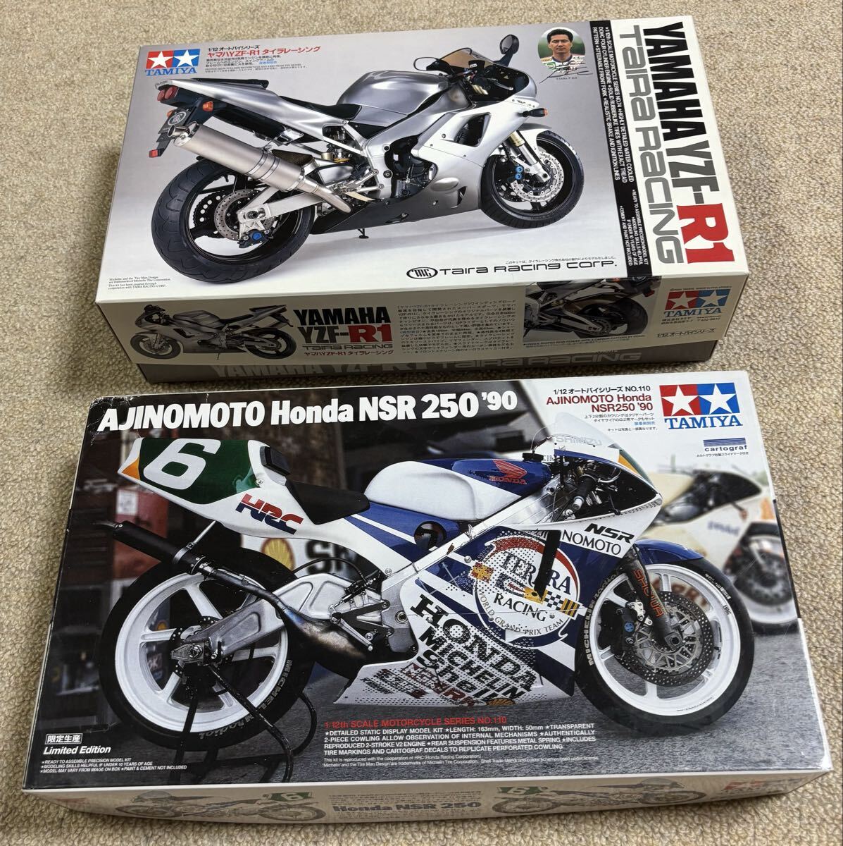 貴重品】平忠彦さん本物レーシングスーツ ヤマハファクトリー ナンカイ