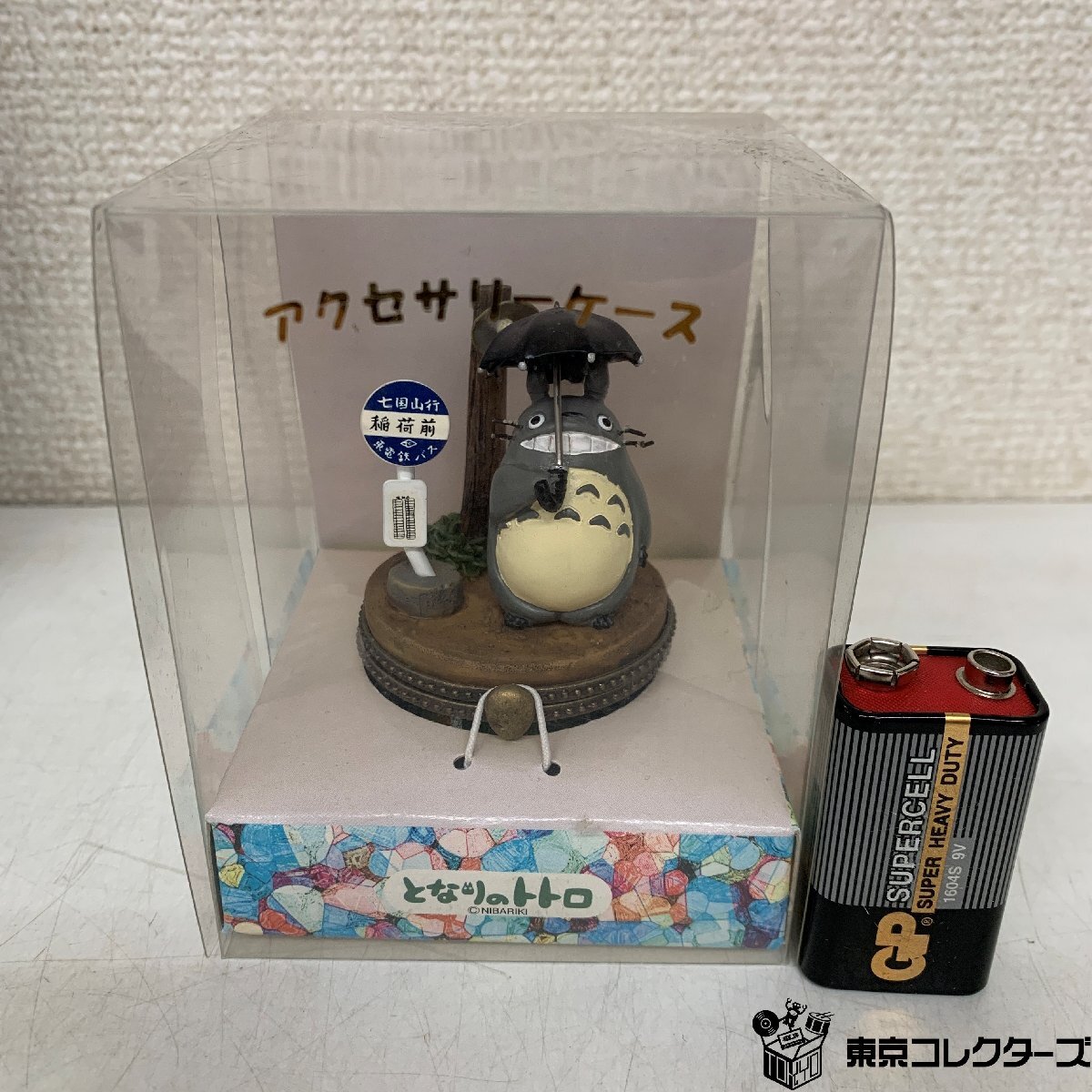 となりのトトロ オルゴール 池のほとり 曲名・風のとおり道 Nibarikiの