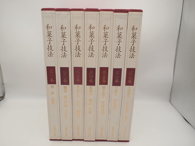 中古】□西本願寺本萬葉集（普及版）全4函20冊揃 おうふう編