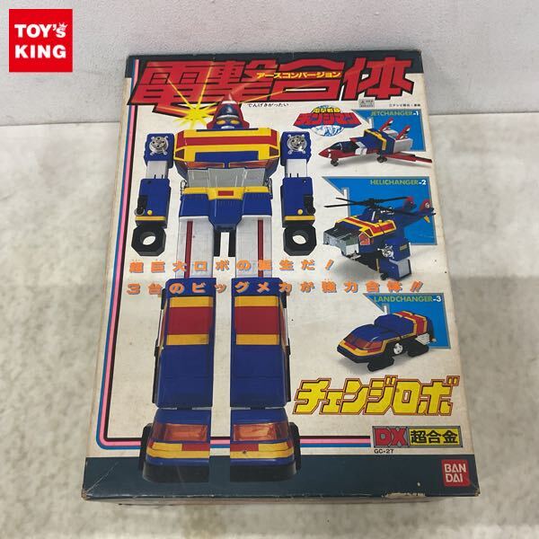 ◇当時物 バンダイ 電撃戦隊チェンジマン ソフビ 5体セット 1985◇の