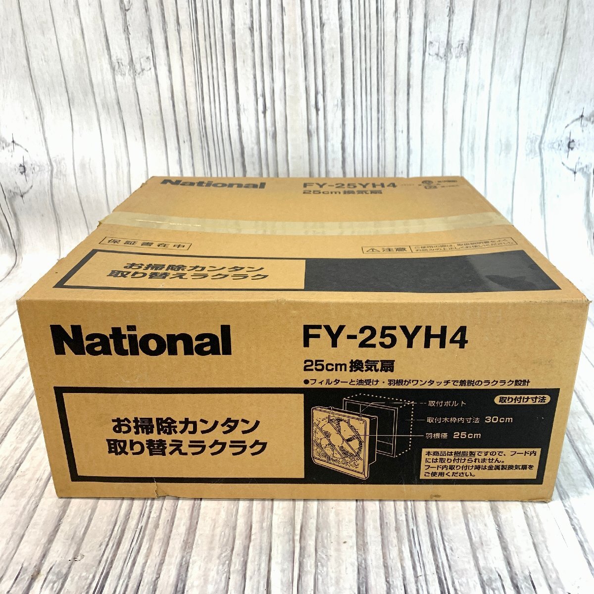 中古】ナショナル 一般換気扇 羽根25cm FY-25PF2の落札情報詳細