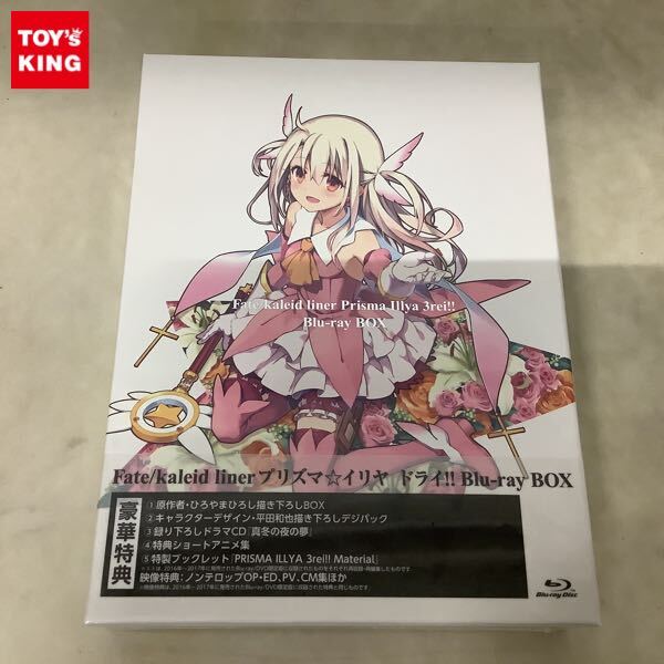 3)) C91 Fate/kaleid liner プリズマ☆イリヤ ドライ!! 3rei!! 原画集