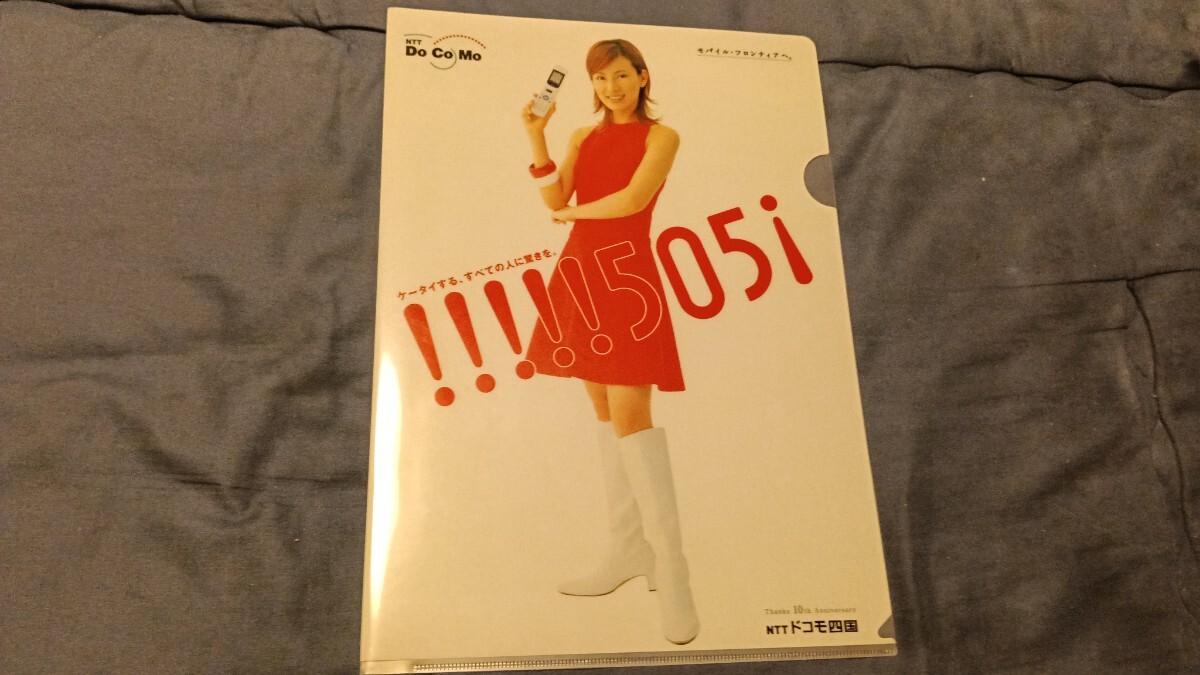 T 0394 ポスター 加藤あい◇NTT DoCoMo 505iの落札情報詳細 - Yahoo