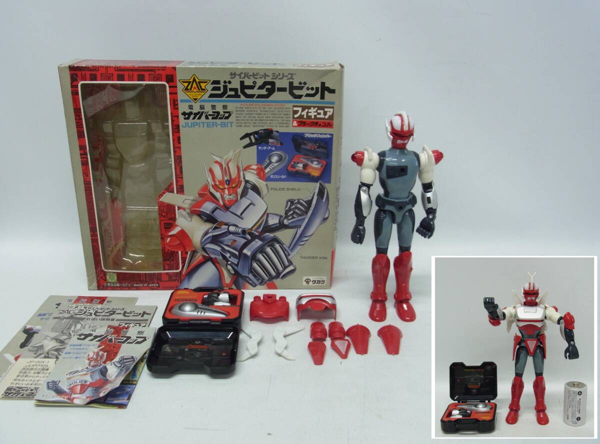 新品】新品□ 電脳警察サイバーコップ □ ブレードライナー ジュピター