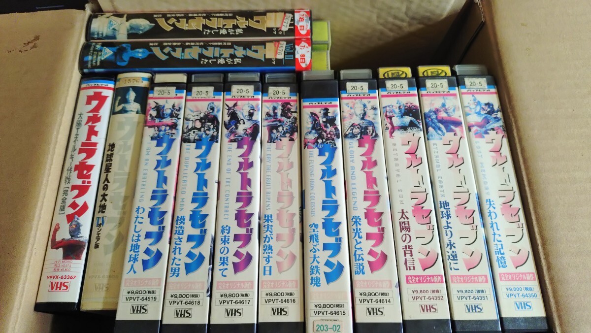 DVD ウルトラセブン 1999最終章6部作 6巻セット 森次晃嗣 毒蝮三太夫