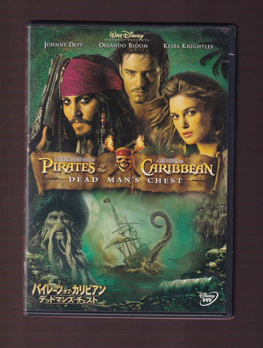 中古】パイレーツ・オブ・カリビアン ジョニー・デップ & オーランド