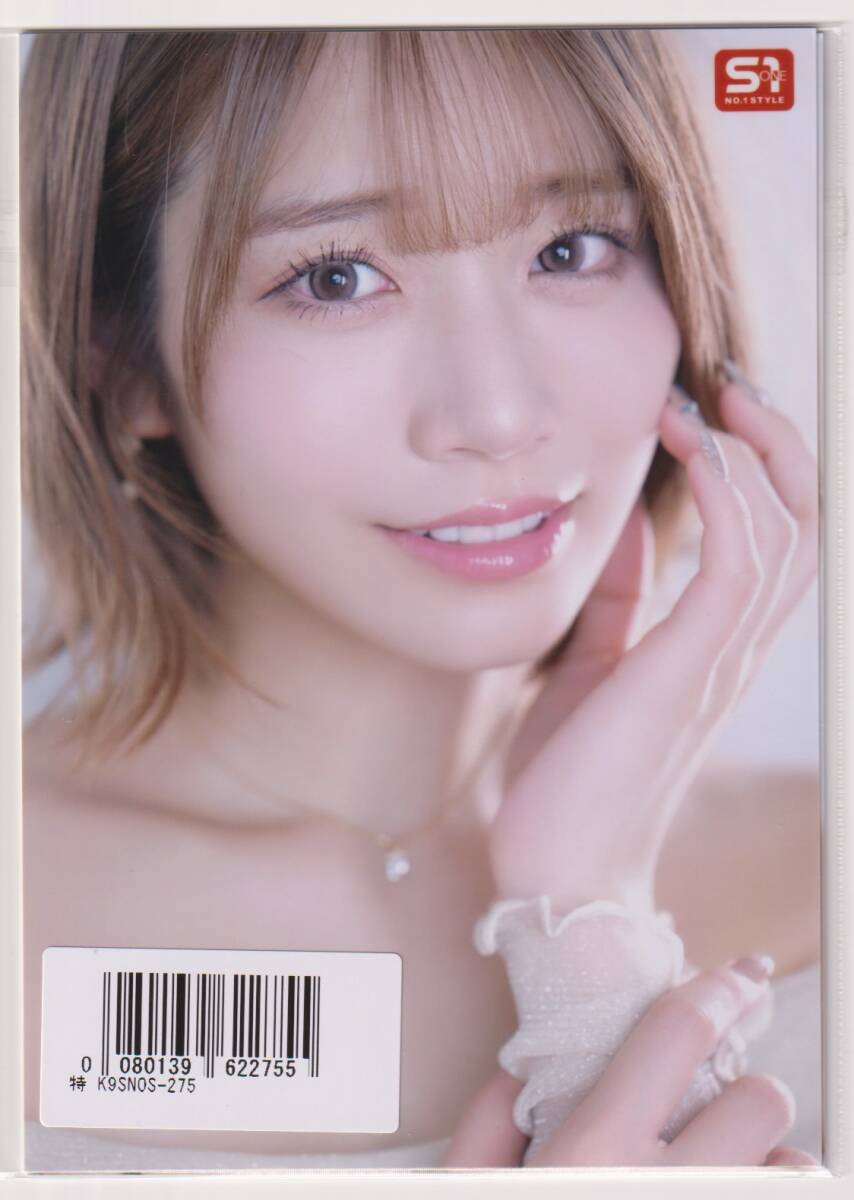 未使用に近い】直筆サイン入り 河北彩花 1st.写真集 SAIKA 4000部限定