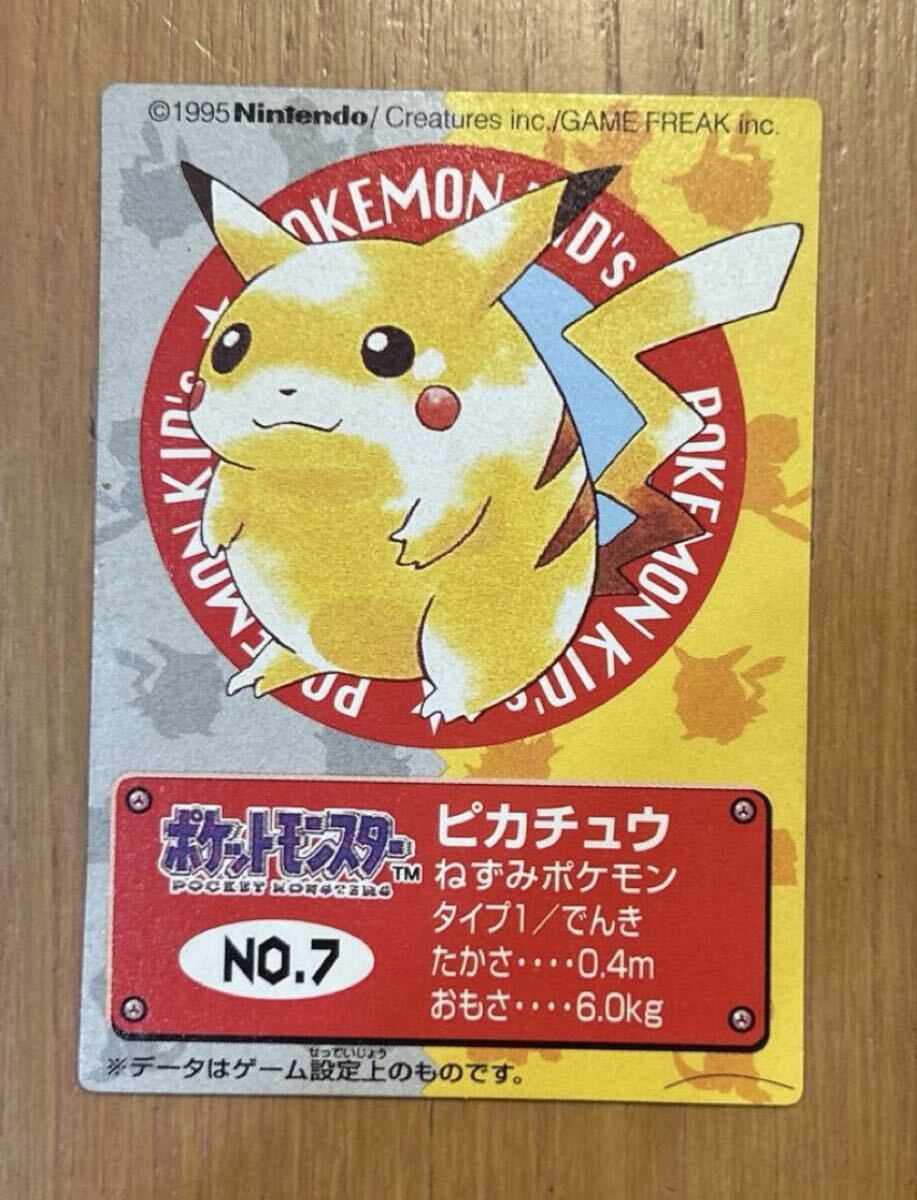 【美品】　ポケモンキッズ　指人形　ピカチュウ　メタモン　へんしん　クリア ポケモン 指人形 ポケモンキッズ フィギュア へんしん メタモン 変顔