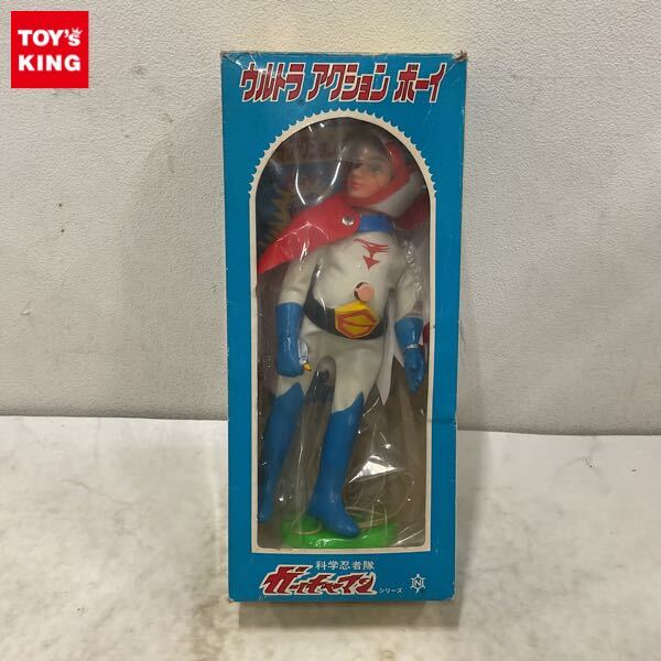 1円～ 欠品 中島製作所 ウルトラアクションボーイ ソフビ 科学忍者隊